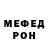 МЕТАДОН VHQ Mike Epperson