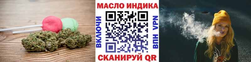 Купить закладки  Белая Холуница  Canna-Cookies конопля 