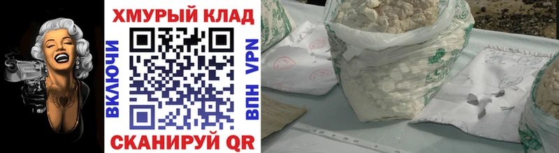 Купить где  Белая Холуница  ГЕРОИН белый 