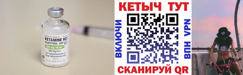 КЕТАМИН VHQ  Купить где  Белая Холуница 