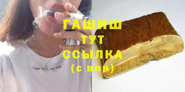 амф Белоозёрский
