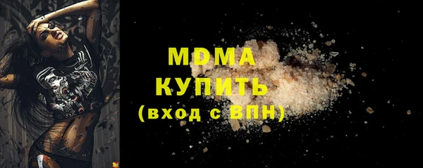ПСИЛОЦИБИНОВЫЕ ГРИБЫ Белокуриха