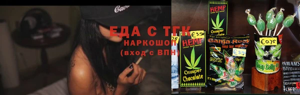 таблы Беломорск