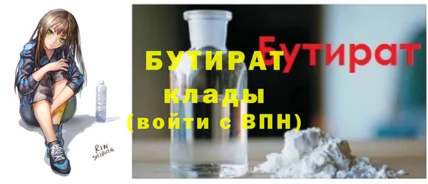 таблы Беломорск