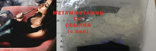 ПСИЛОЦИБИНОВЫЕ ГРИБЫ Белокуриха