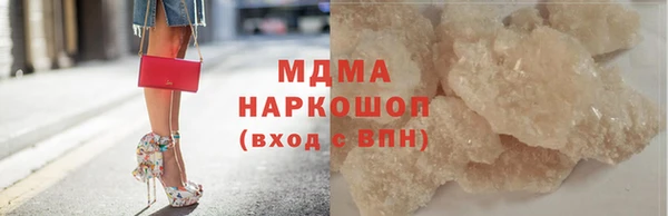 ПСИЛОЦИБИНОВЫЕ ГРИБЫ Белокуриха