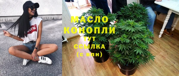 ПСИЛОЦИБИНОВЫЕ ГРИБЫ Белокуриха