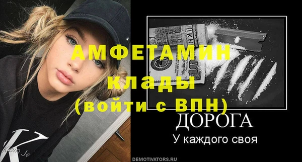амф Белоозёрский