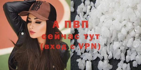 таблы Беломорск