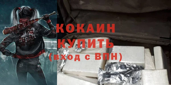 таблы Беломорск