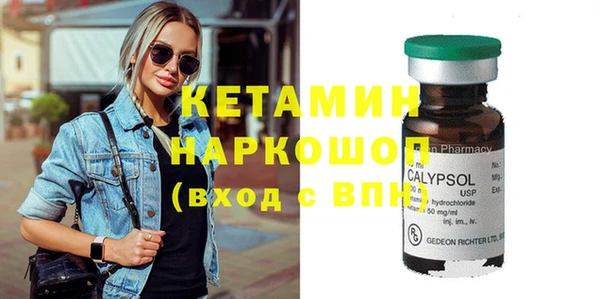 ПСИЛОЦИБИНОВЫЕ ГРИБЫ Белокуриха