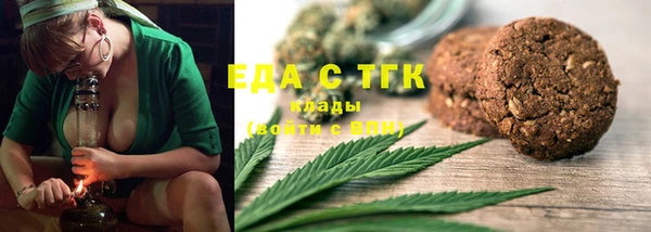 таблы Беломорск