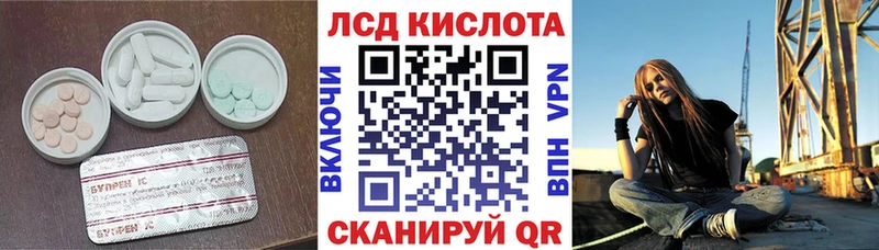 Купить где Белая Холуница LSD-25 экстази ecstasy