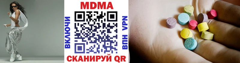 MDMA кристаллы  Купить где  Белая Холуница 