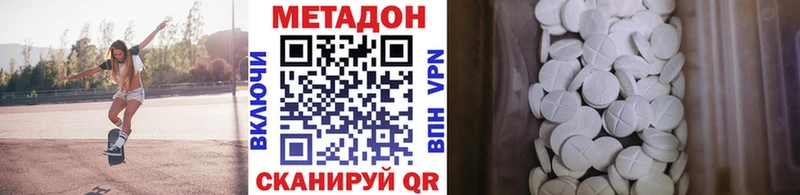 Купить  Белая Холуница  Метадон мёд 