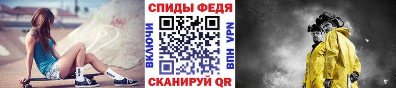Купить закладки  Белая Холуница  МЕТАМФЕТАМИН витя 