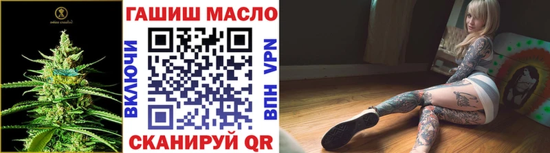 ТГК гашишное масло  Купить где  Белая Холуница 